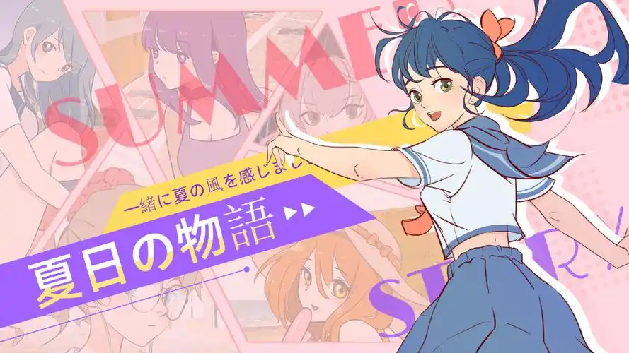 女神漫画动漫剧场新番推荐