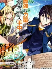 女神漫画精选《浮岛编年史》封面