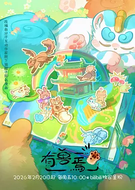 编辑推荐《花神不眠》封面