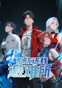 女神漫画精选《纸鸢与刀》封面