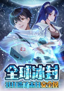 短剧与漫画融合趋势配图